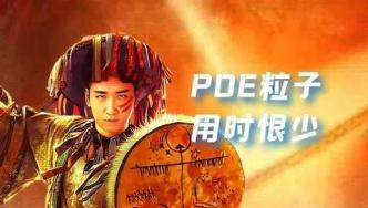 光伏胶膜核心材料：POE粒子，用时方恨少