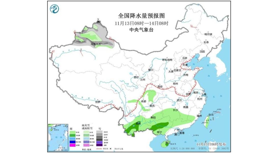 中央气象台：冷空气蓄势待发，15日起影响我国大部地区