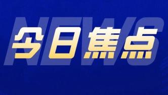 【市民云资讯】10月新规来了！与你有关！