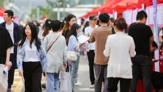 经济日报整版聚焦：更加重视高校毕业生就业