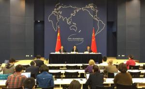 外交部吹风会：中美元首会晤将为两国关系发展指明方向
