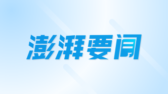 胡春华会见2023年中国经济社会论坛外方参会代表